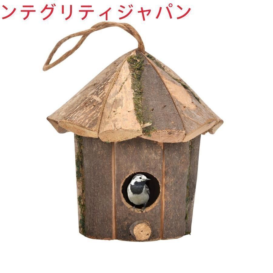 野鳥用巣箱巣箱バードハウス鳥巣天然素材木制鳥小屋小鳥巣箱吊り
