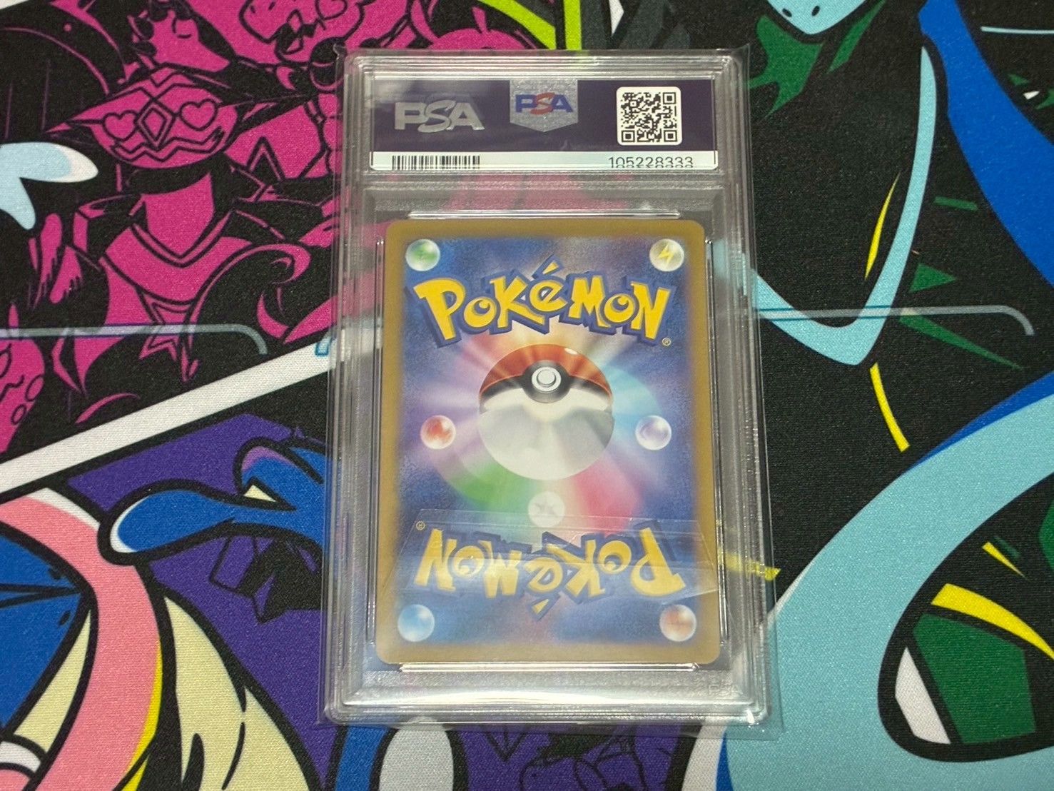 PSA10】ナンジャモのハラバリーex SAR バトルパートナーズ 114 PSA10】ナンジャモのハラバリーex SAR バトルパートナーズ 114