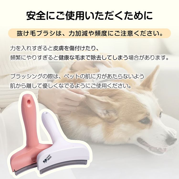 抜け毛ブラシ 犬猫兼用 抜け毛取り 抜け毛除去 毛取り 毛玉