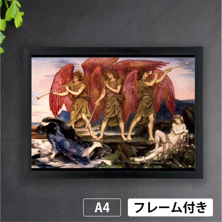 絵画 有名画家 イヴ・ブライエ 洋画 大型絵画 額装済み