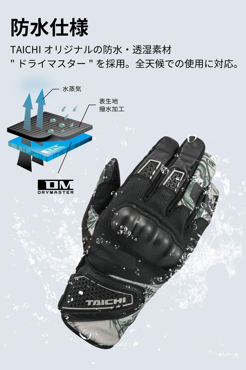 バイク