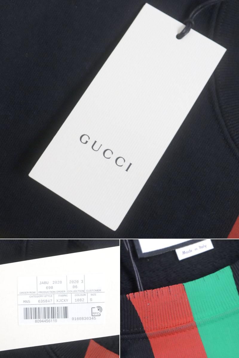 未使用品▽GUCCI グッチ 635847 FAKE NOT ウェブライン スウェット