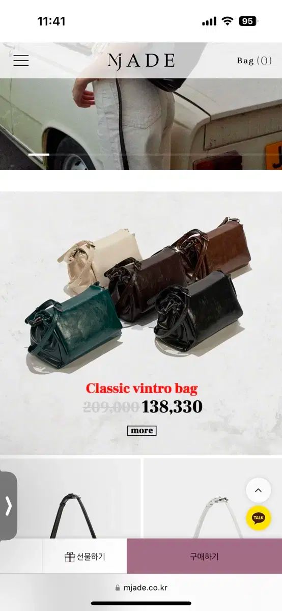 ドラゴンクエストIV ジグソーパズル 225ピース 02-06 第二章アリーナ姫