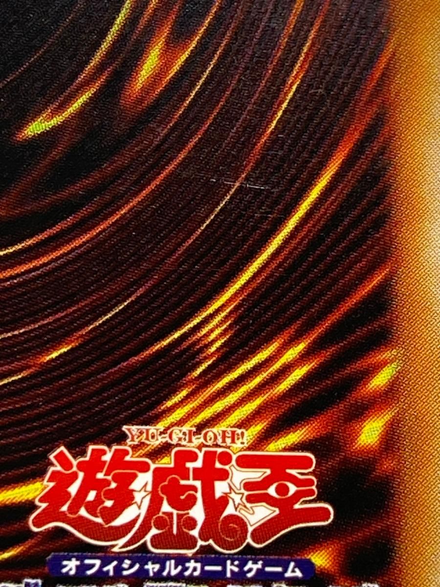 竜騎士ガイア【309-057 UL】 状態難 遊戯王OCG - メルカリ