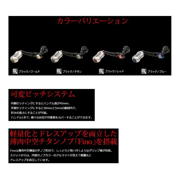 リブレ エフブイ 45-50 FV45-50S2 シマノS2用 ブラック/ゴールド 5531