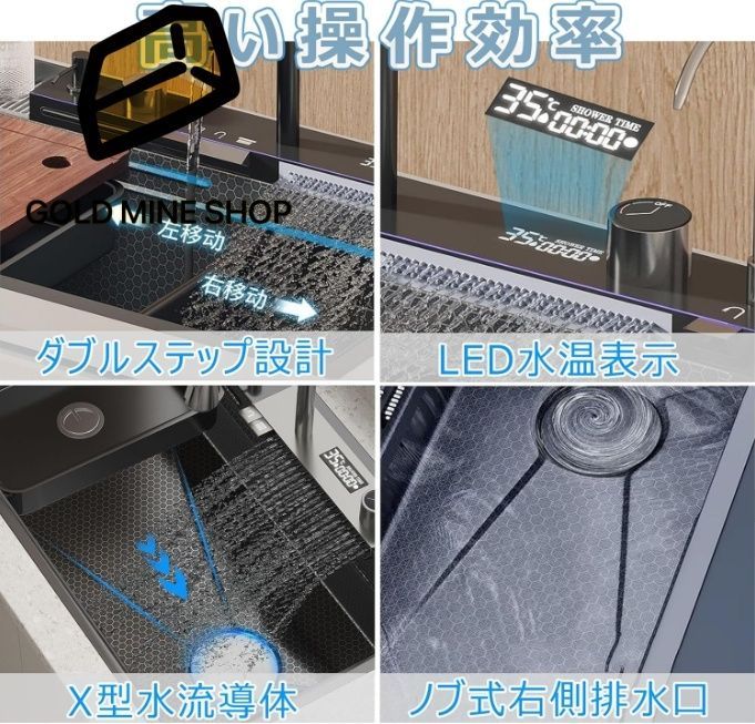 蛇口付き