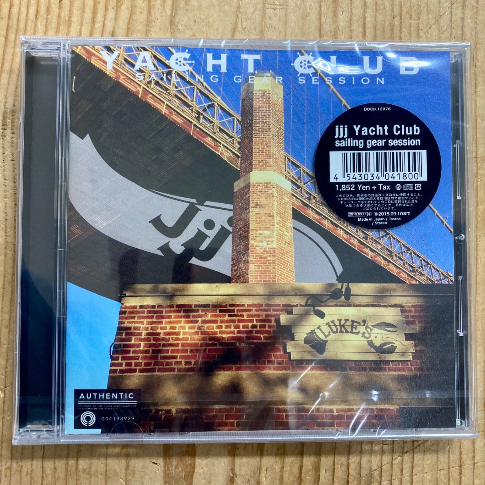 【新品未開封】 JJJ YACHT CLUB 2LP レコード　アナログ盤　LP JJJ アルバム『Yacht Club』『HIKARI』『MAKTUB』アナログ