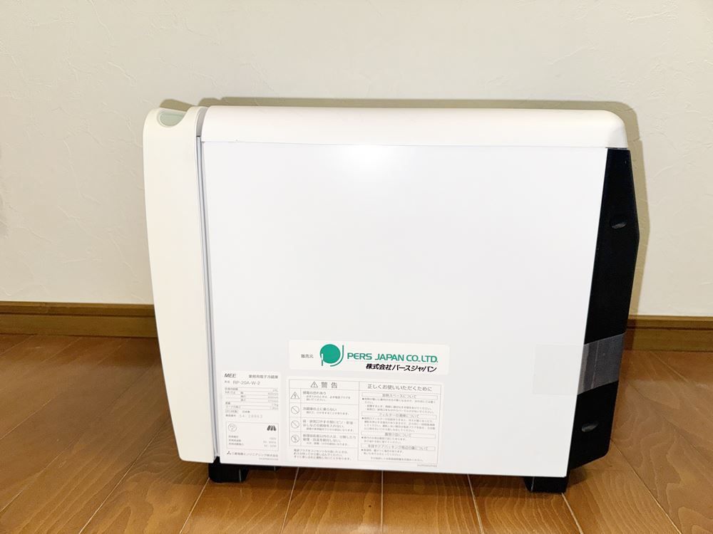 三菱 MITUBISHI 引出式電子冷蔵庫 RP-20A-P 動作確認済み vaps_2025012500002