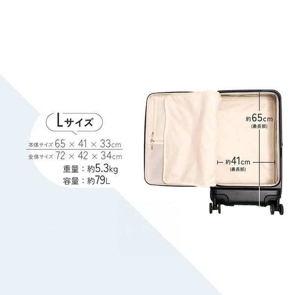 Lサイズ