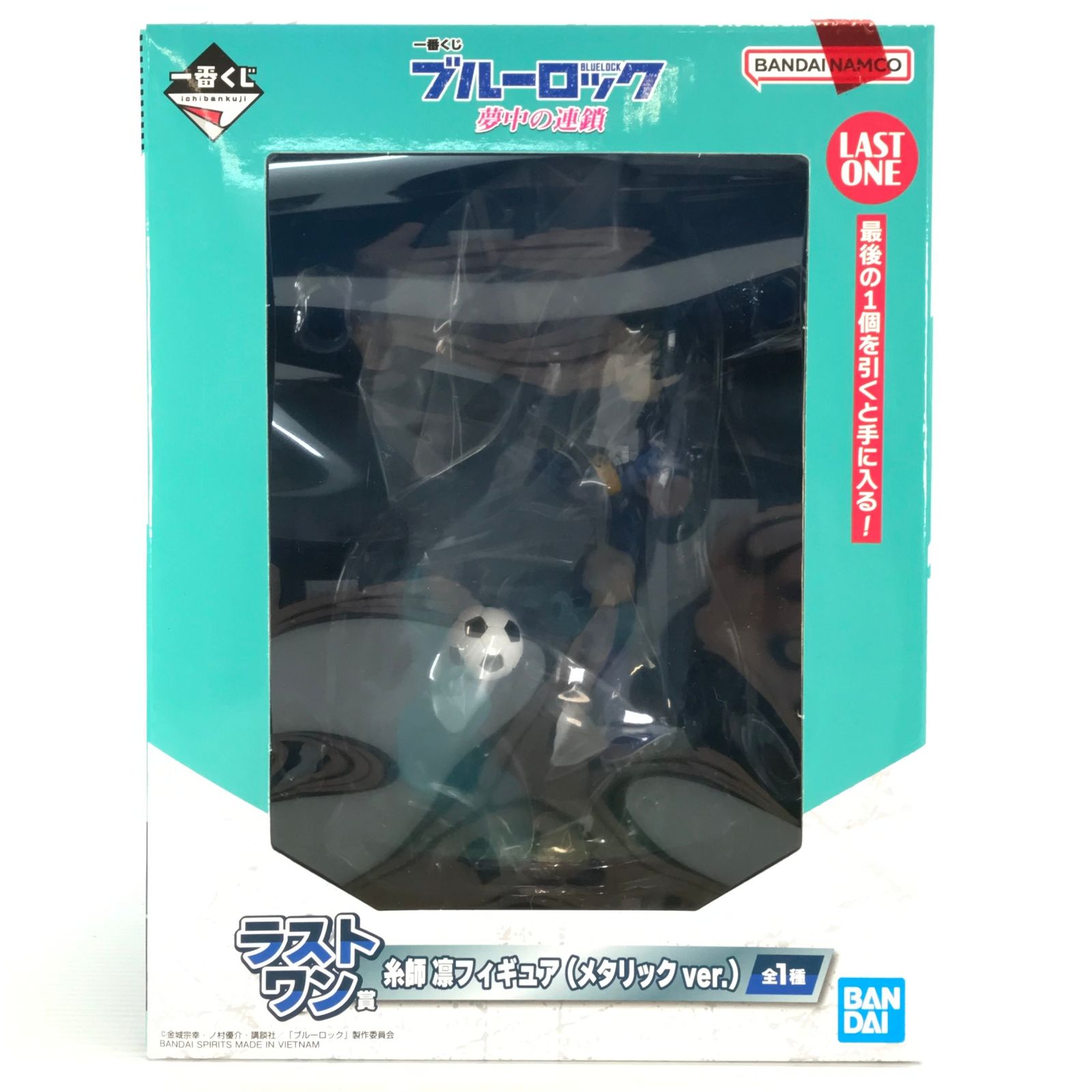 一番くじ　ブルーロック 糸師凛　夢の連鎖　メタリック　フィギュア ◎BANDAI SPIRITS フィギュア 糸師凛(メタリックver.) 「一番