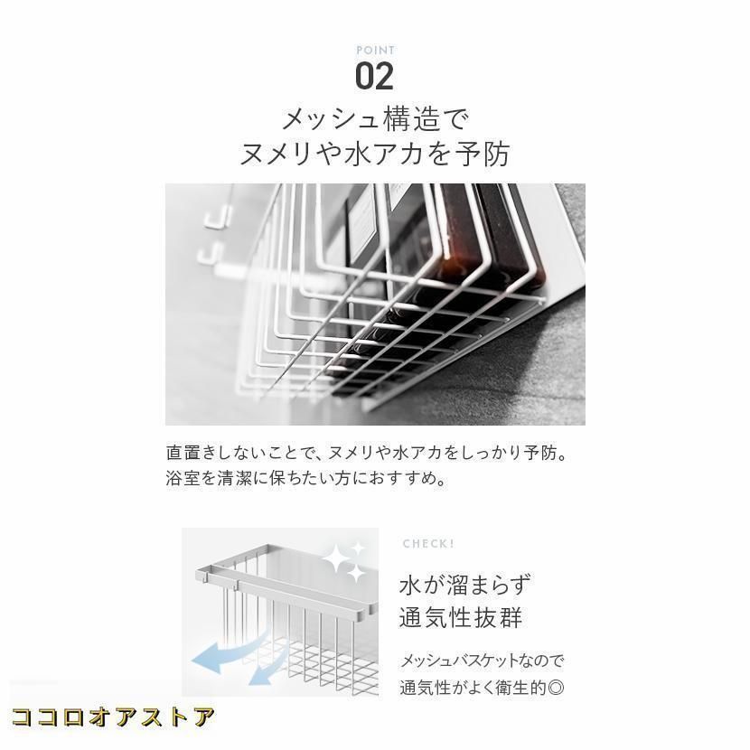 マグネット収納 ラック