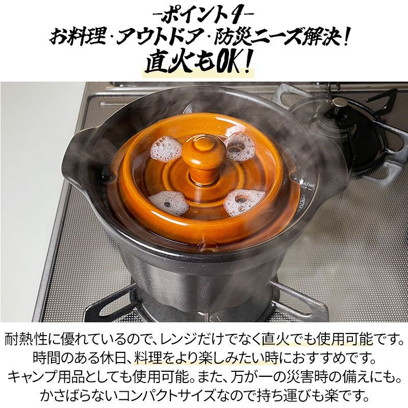 ご飯