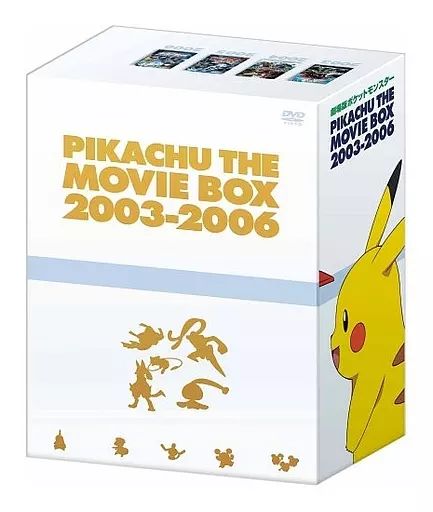 アニメDVD 劇場版 ポケットモンスター ピカチュウ ザ ムービー ボックス 2003-2006 DVD