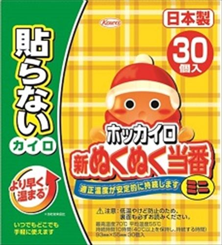 まとめ買い-16点セット 新ぬくぬく当番貼らないミニ３０個 興和 カイロ