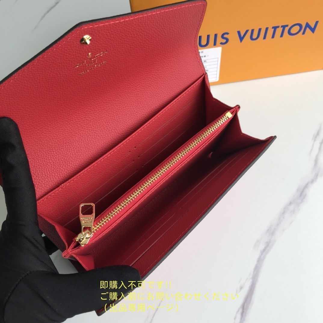 ルイヴィトン長財布　極美品 大特価】 極美品 LOUIS VUITTON ルイヴィトン長財布 ウォレット