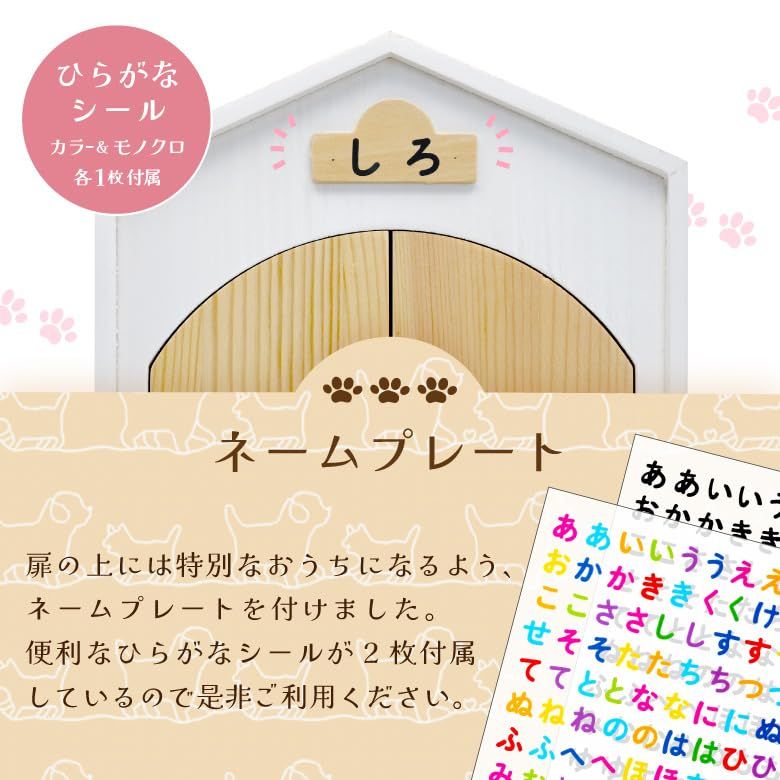 ペット供養 ペット用仏壇