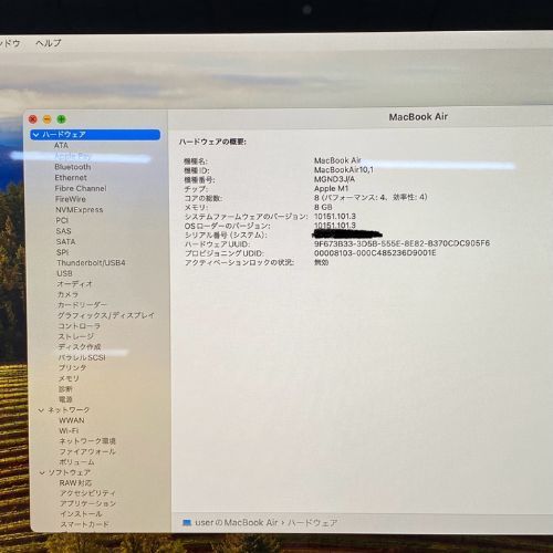 アンダーアーマー　野球アップシューズ　27.5cm 湾岸 MAX SPEEDRNNER 超速域にすべてを懸ける闇のランナーたち