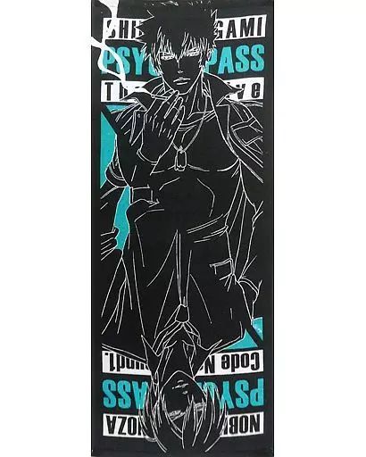 PSYCHO-PASS FC限定 狡噛 フェイスタオル PSYCHO-PASS サイコパス » サイコパス マイクロファイバー