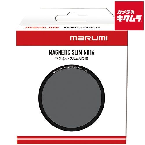 マルミ MAGNETIC SLIM ND16 77mm