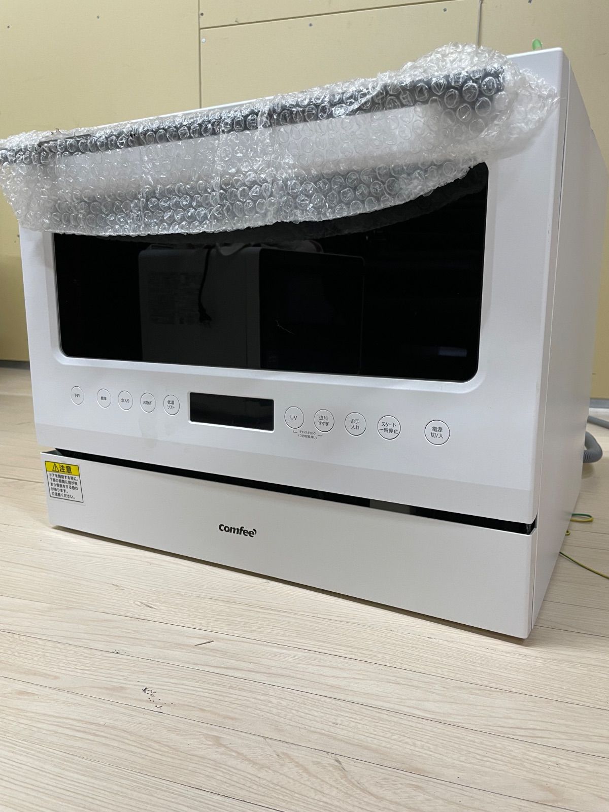 IKEA】IKORNNESイコルネス スタンドミラー アッシュ 全身鏡 北欧