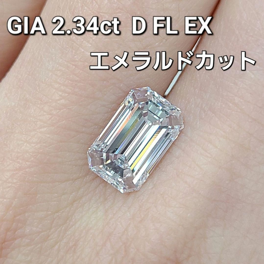 GIA鑑定 D IF EX 1ct ダイヤモンド オーバルカット リング - アクセサリー