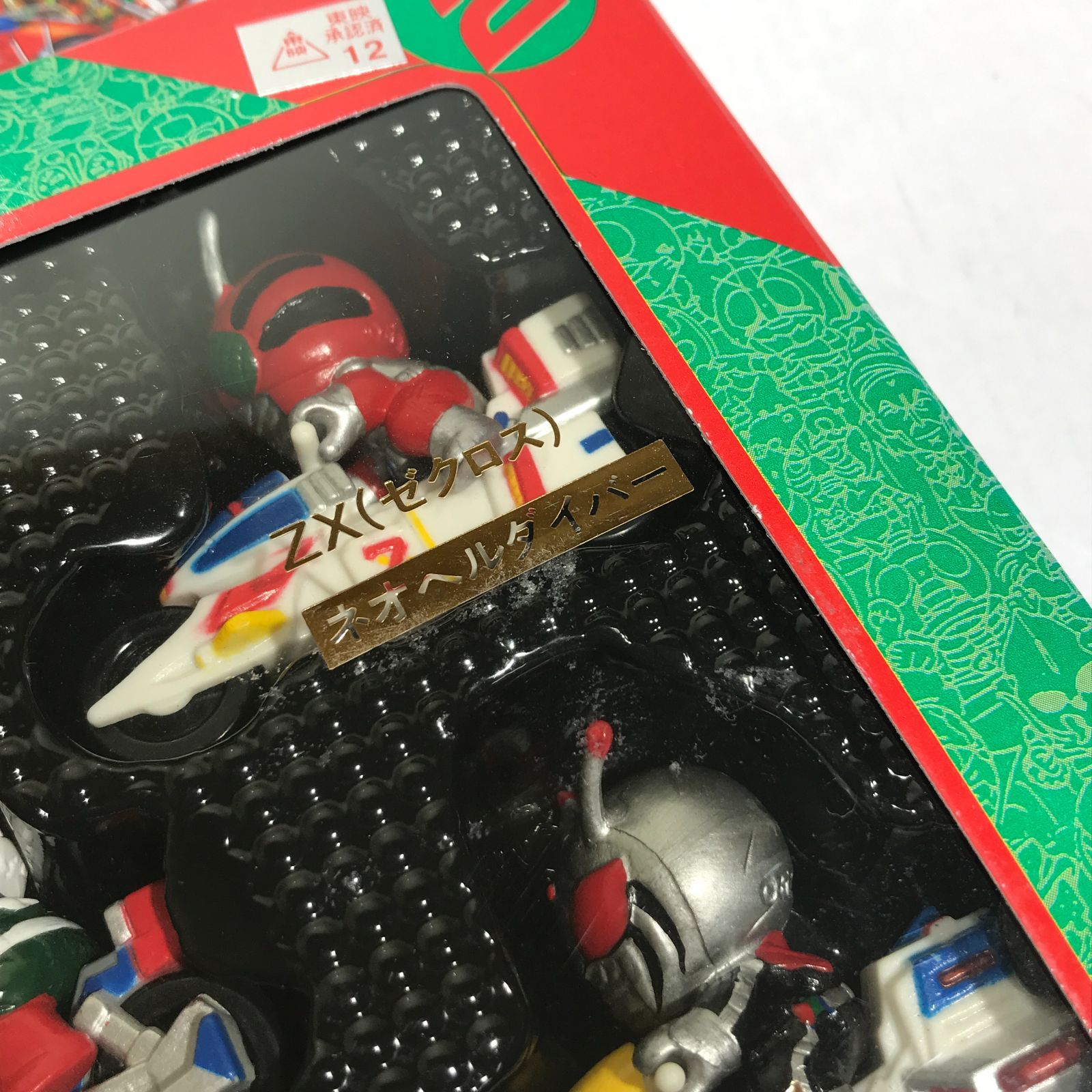 【中古】ヒーロービジョン5冊セット 城東44-002】 仮面ライダーSD ポケットヒーローシリーズ