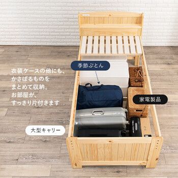 ミドルベッドMB 5916S