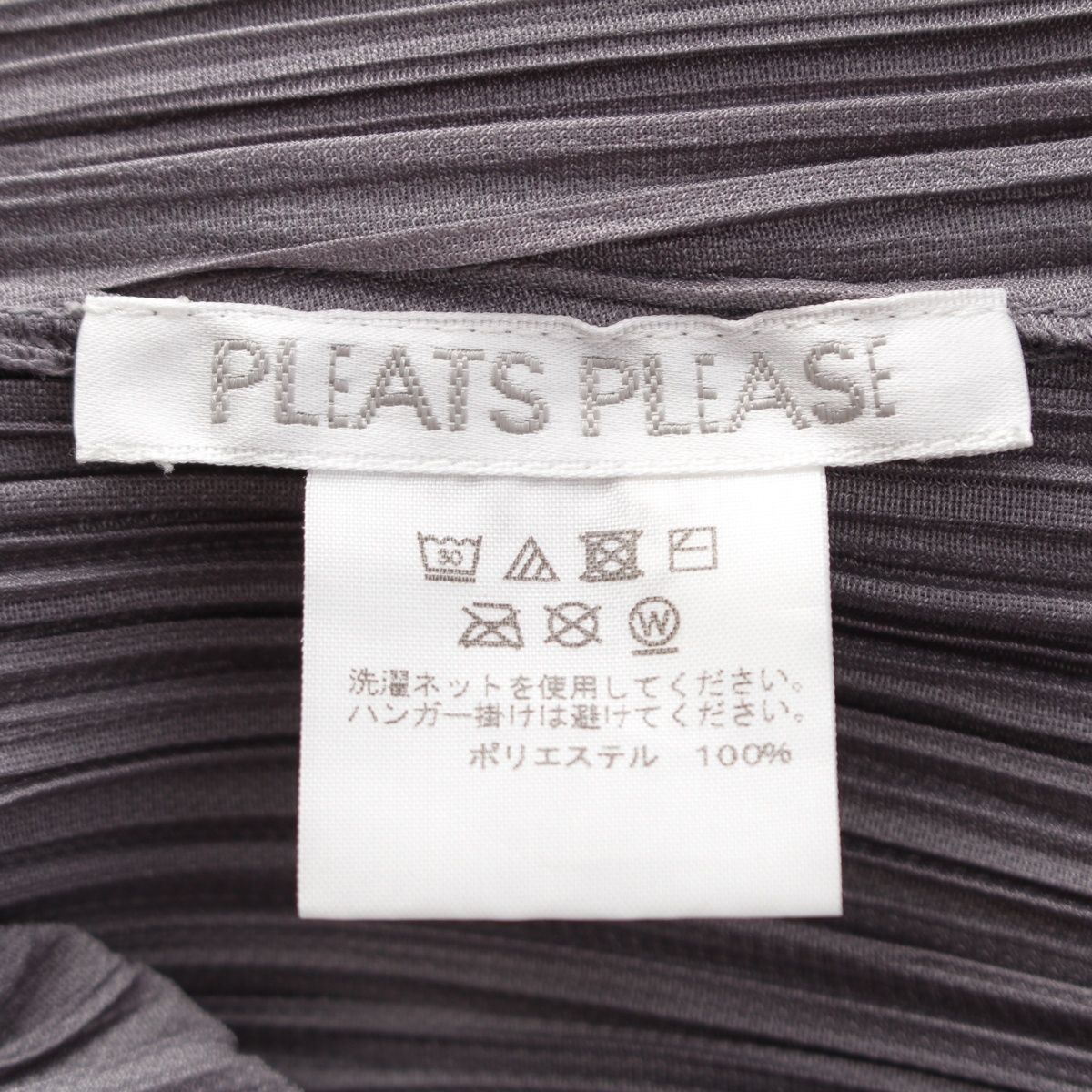 プリーツプリーズ イッセイミヤケ 2019 ワンピース 七分袖 ドレス PP91  