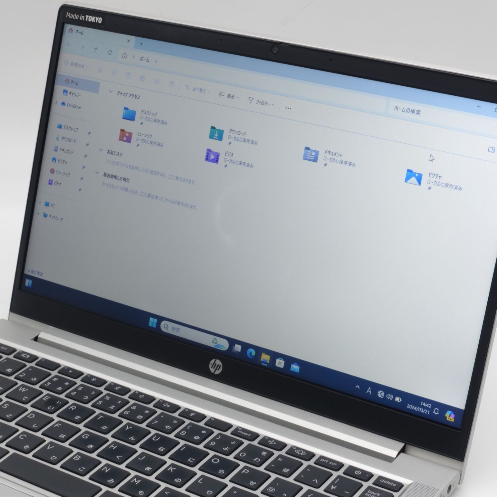 中古品】PROBOOK 430 G8 HP 13.3インチ 第11世代Core i5 管13664