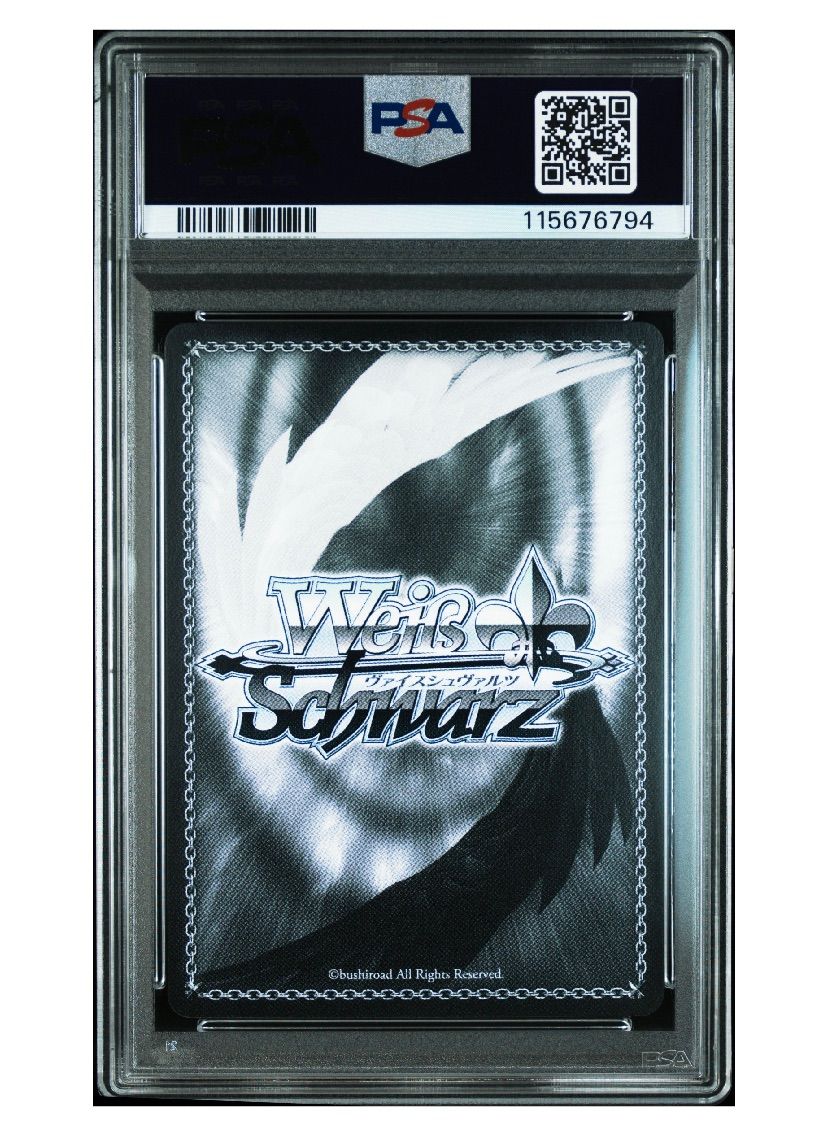 PSA10》ヴァイスシュヴァルツ 推しの子 黄昏のプレリュード 黒川