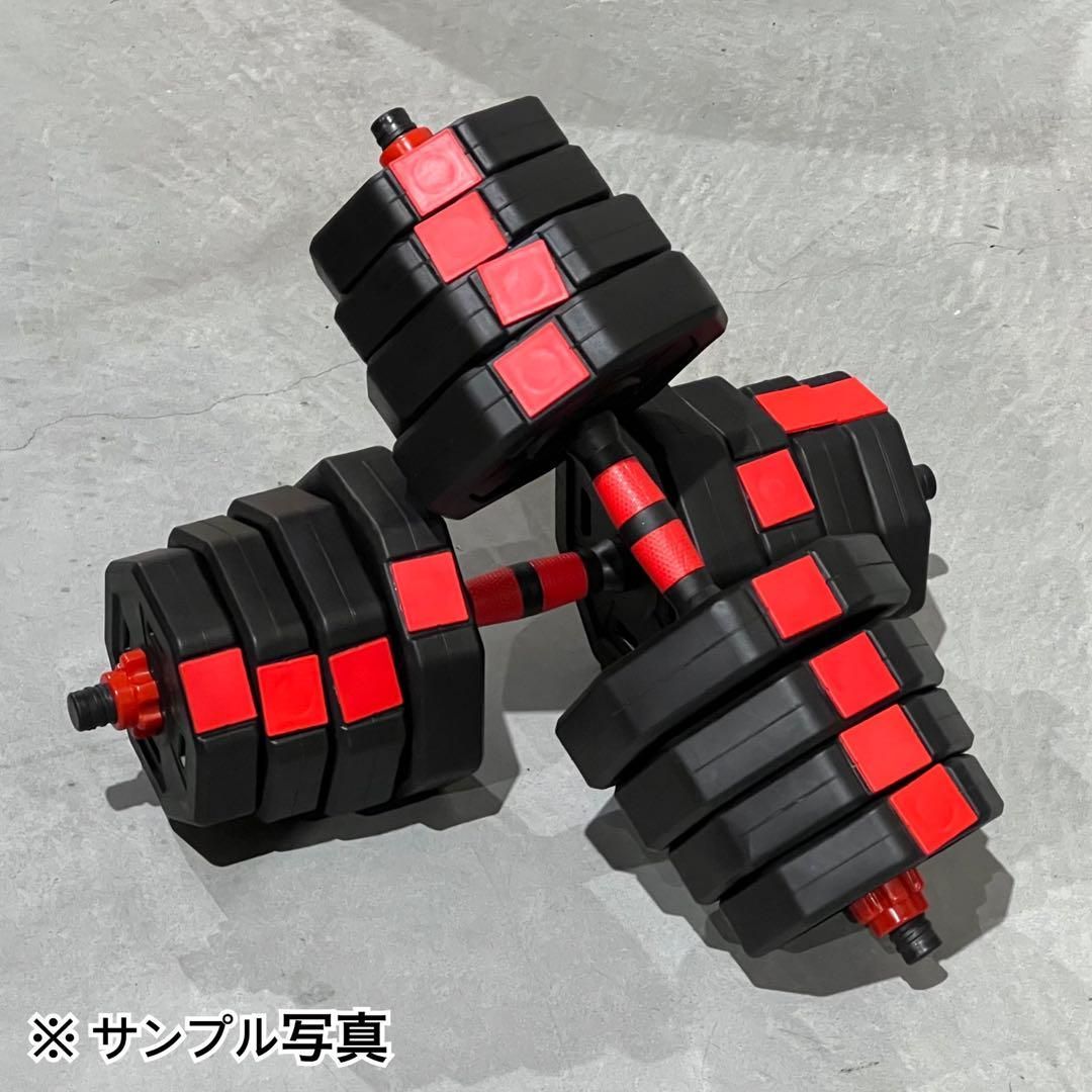 即購入OK 30kg バーベルにもなる角型ダンベル 15kg×2個セット 可変 即購入OK 30kg バーベルにもなる角型ダンベル 15kg×2個セット