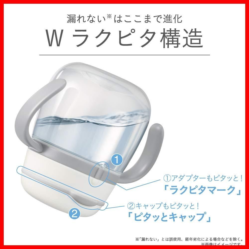 はじめてコップ