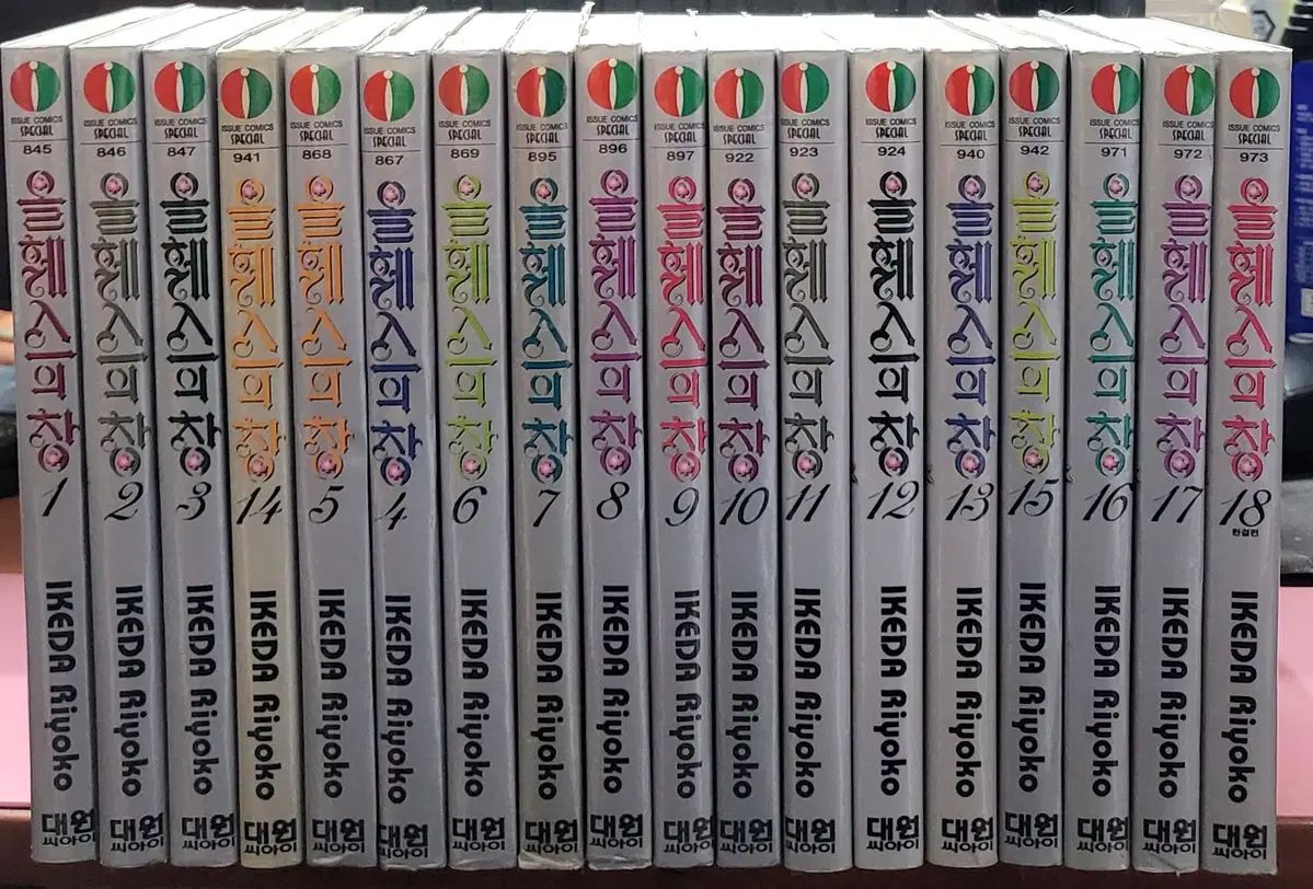 オルフェイスの