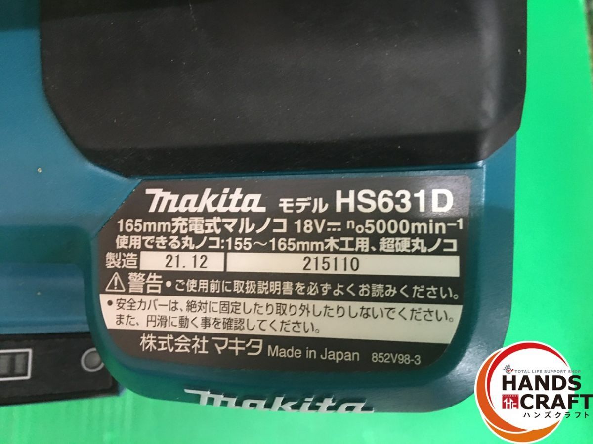 makita 18V