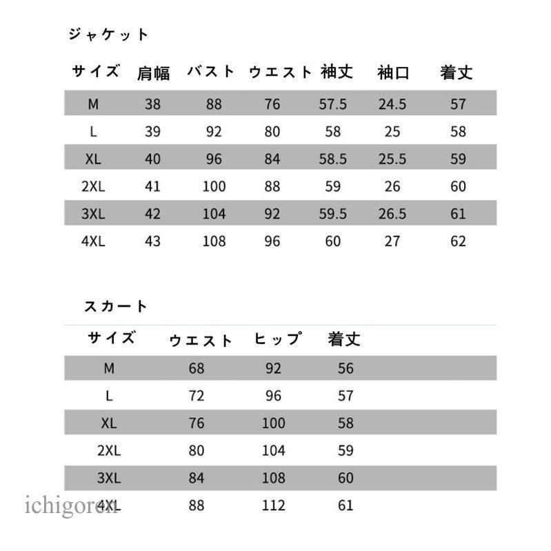 レディース ジャケット