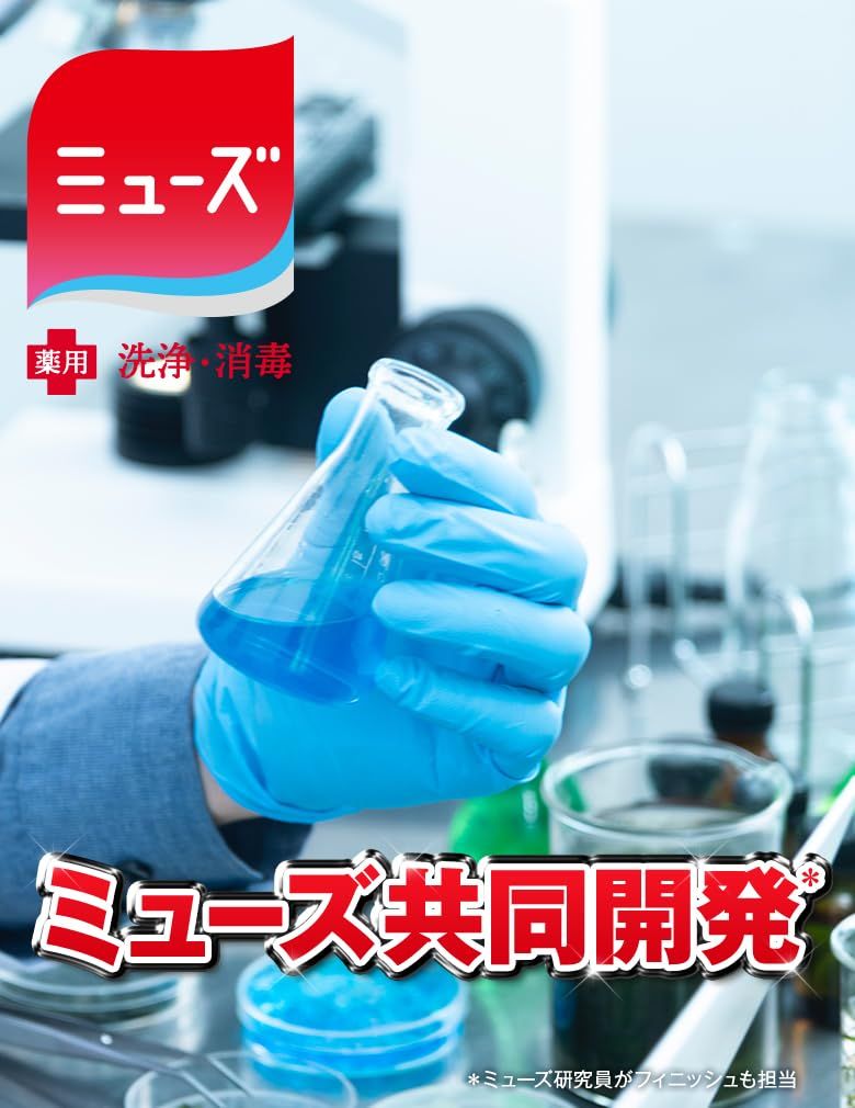 パウダー