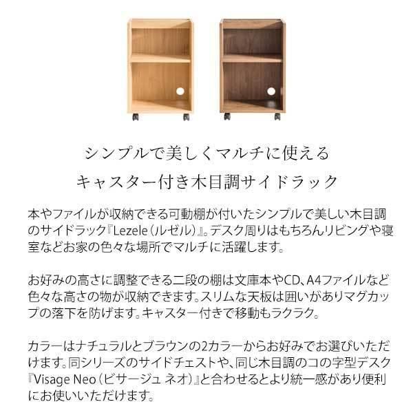 W40×D28×H61cm ナチュラル