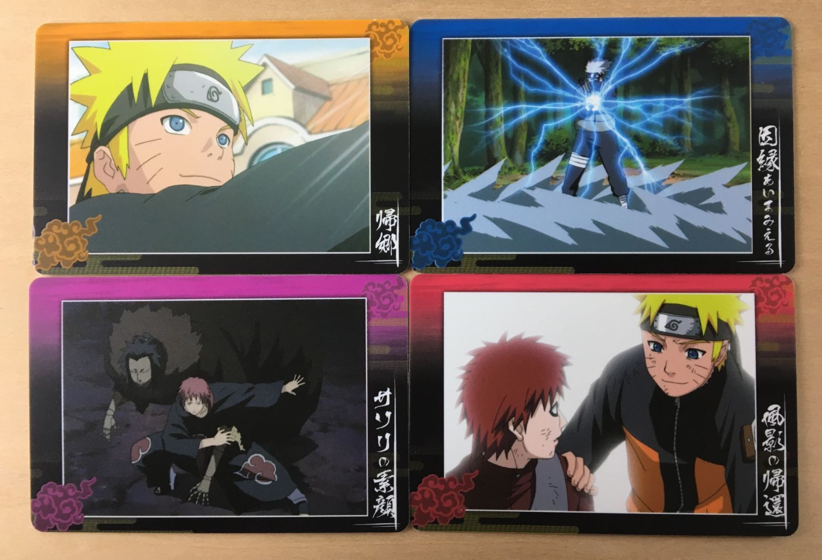 ナルト グミカードセット ナルト グミカードセット NARUTO-ナルト- ナルトカードグミ