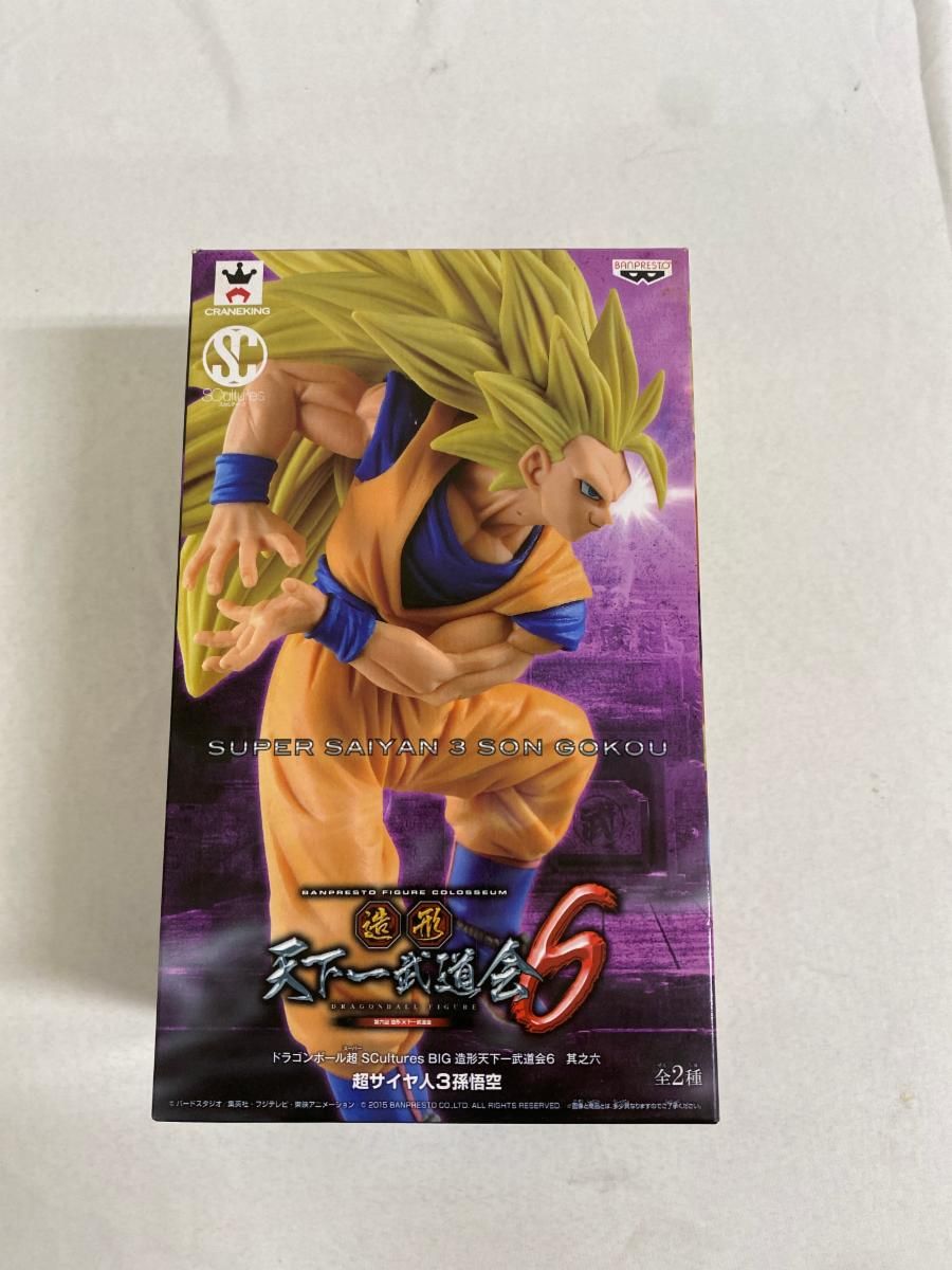 ドラゴンボール超 SCultures BIG 造形天下一武道会6 其之六 超サイヤ人3孫悟空 フルカラーver.