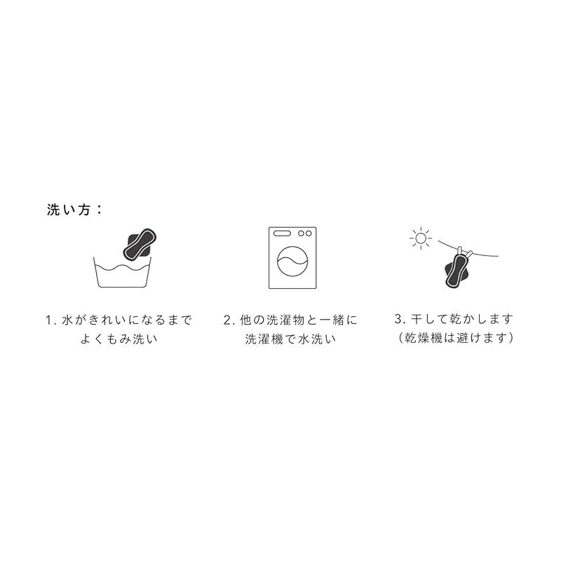 シルクナプキン 2枚セット