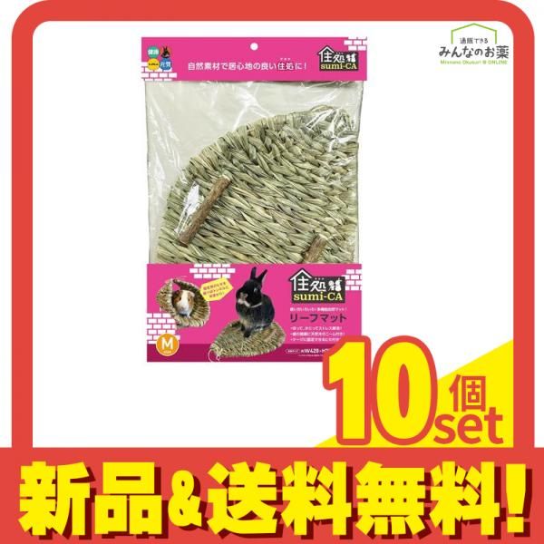 ハイペット 小動物用 住処sumi-CA すみか リーフマット Mサイズ 1枚入 10個セット まとめ売り