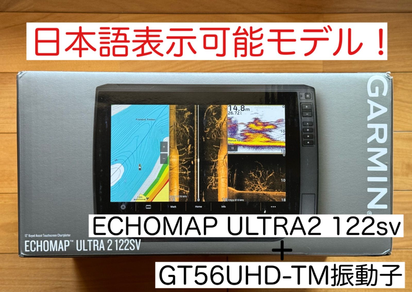 ガーミン GARMIN ECHOMAP UHD 92sv GT56UHD-TM 日本語ECHOMAP UHD92sv