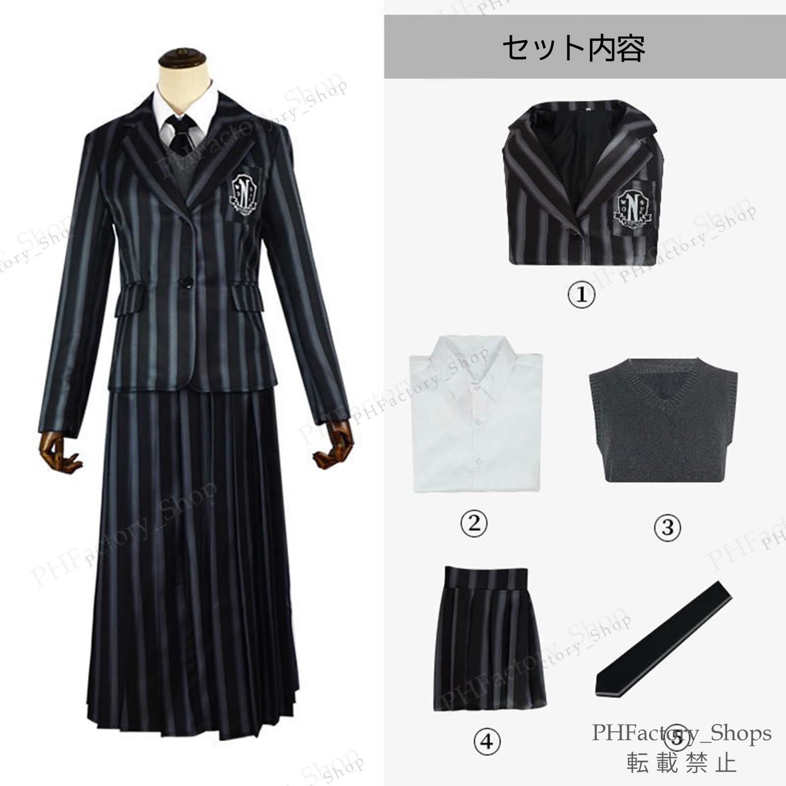 【ハロウィンに！】ウェンズデー制服6点セット！ ハロウィンに！】ウェンズデー制服6点セット！ ウェンズデー コスプレ