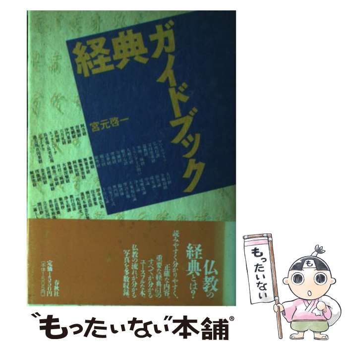 中古】NARUTO-ナルト- コミック 1-68巻セット (ジャンプコミックス