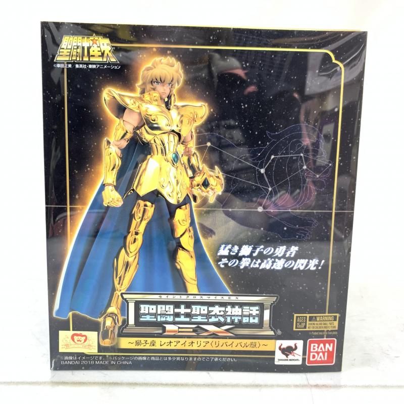 新品】聖闘士聖衣神話 EX 獅子座 レオアイオリア リバイバル版 魂