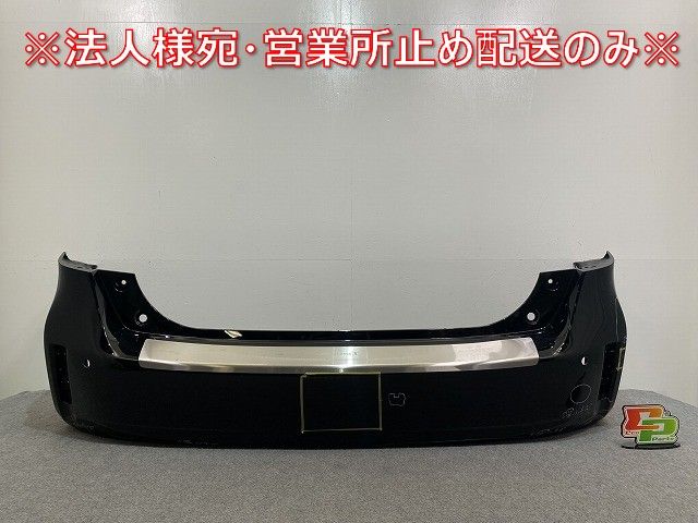プリウスα/アルファ ZVW40W/ZVW41W 純正 リア バンパー 52150