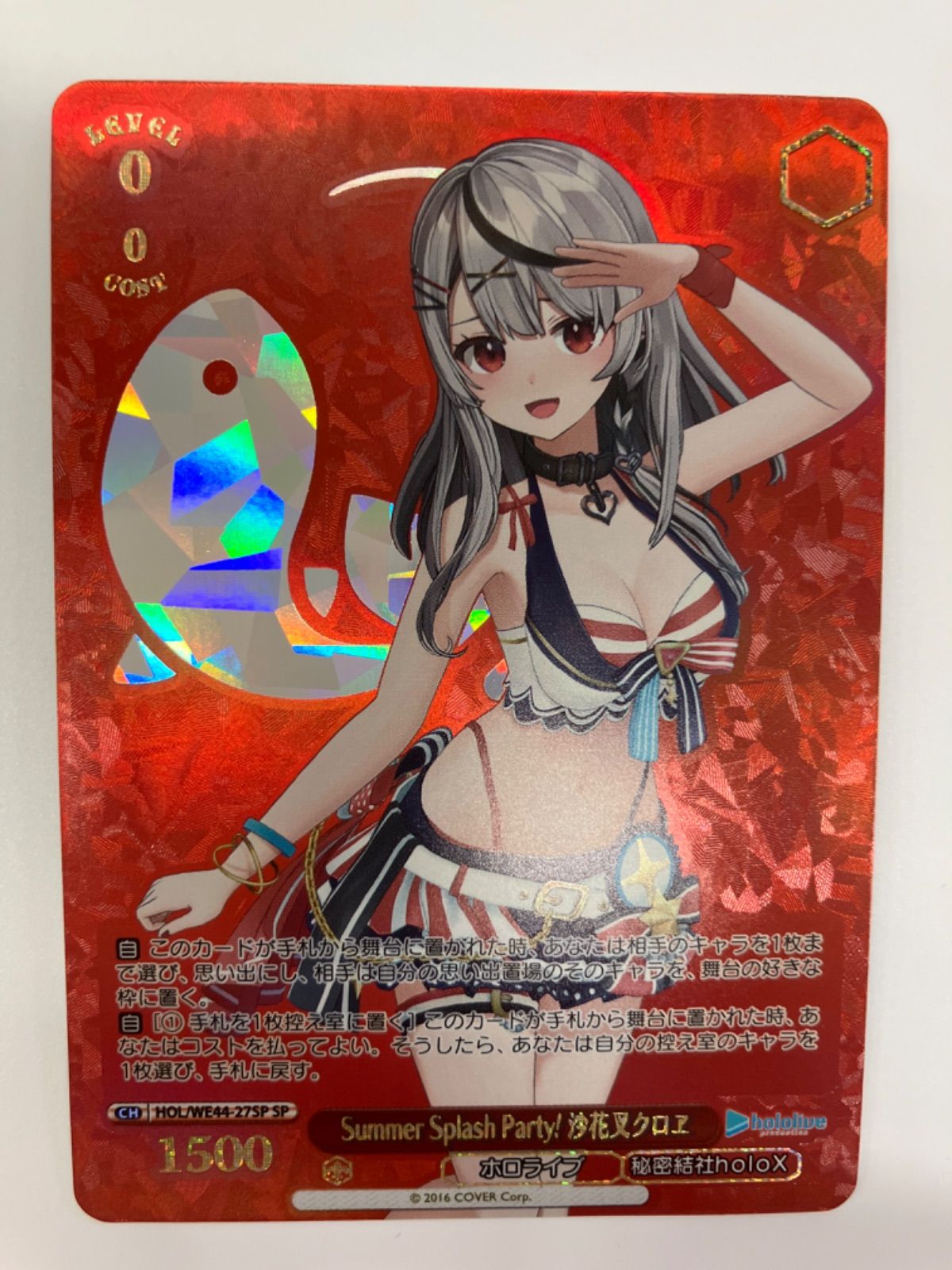 ヴァイスシュヴァルツ ホロライブプロダクション Summer