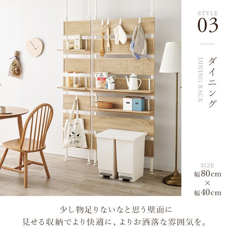 リビング収納