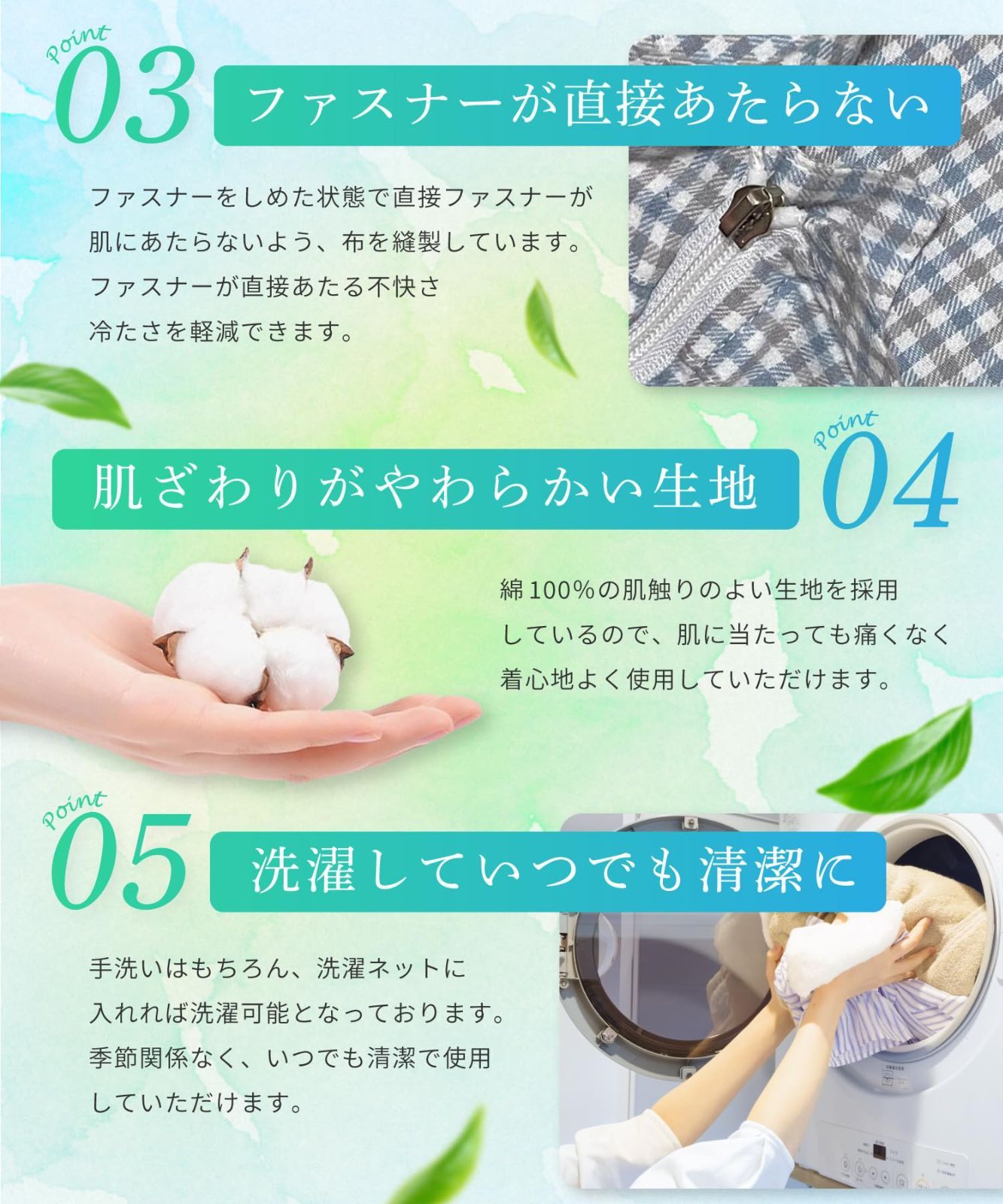 介護パジャマ おむついじり防止