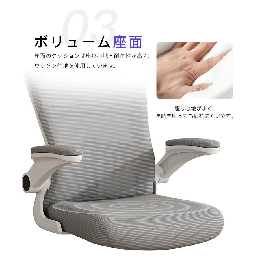 疲れない